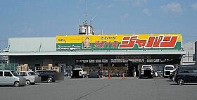 クレア九条  ｜ 京都府京都市南区西九条島町（賃貸アパート1LDK・3階・54.17㎡） その20