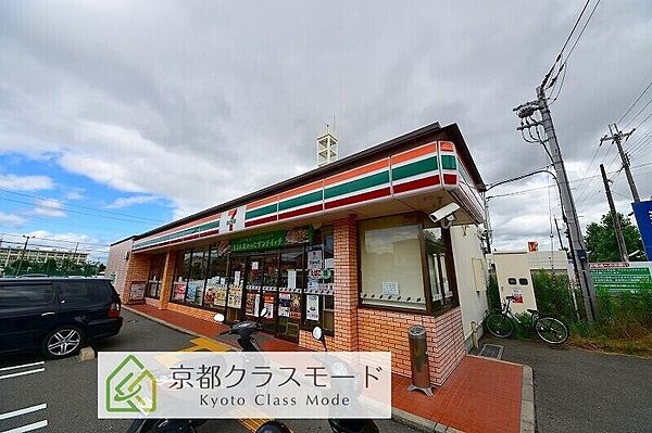 竹の小径 ｜京都府向日市寺戸町二枚田(賃貸アパート1LDK・1階・35.31㎡)の写真 その16