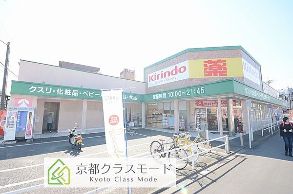 メゾン・ビロング ｜京都府京都市伏見区深草西浦町2丁目(賃貸マンション1K・5階・27.11㎡)の写真 その17