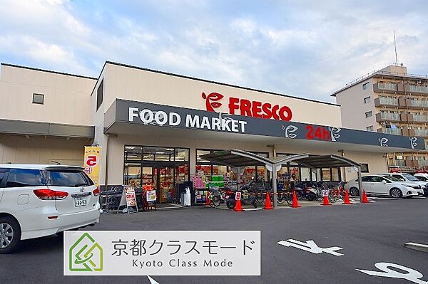 ラ・プロスペリテ ｜京都府京都市伏見区竹田田中宮町(賃貸アパート1LDK・1階・42.69㎡)の写真 その15