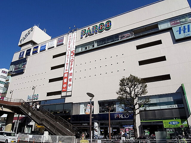 周辺 津田沼サニーマンション 9階/-