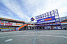 周辺：ミスターマックス新習志野店810m徒歩11分