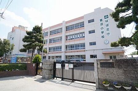 習志野市立鷺沼小学校930m徒歩12分