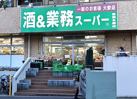 業務スーパー幕...