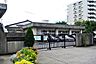 周辺：習志野市立谷津南小学校580m徒歩8分