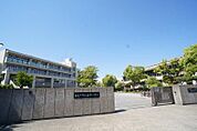 習志野市立香澄小学校1030m徒歩13分