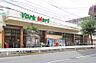 周辺：ヨークマート谷津店340m徒歩5分