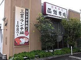 大阪府高槻市氷室町1丁目（賃貸アパート2LDK・2階・63.33㎡） その27