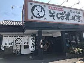 大阪府高槻市南松原町（賃貸マンション1K・4階・20.00㎡） その27