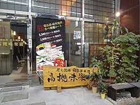 大阪府高槻市上田辺町（賃貸マンション1K・3階・22.00㎡） その28