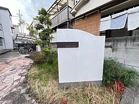 大阪府茨木市新中条町（賃貸アパート1DK・3階・30.19㎡） その19