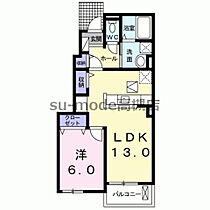 大阪府高槻市氷室町1丁目（賃貸アパート1LDK・1階・45.82㎡） その2