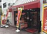 周辺：【中華料理】餃子の王将 阪急高槻店まで1120ｍ