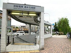 プラザ五条鴨川  ｜ 京都府京都市東山区東橋詰町（賃貸マンション1K・7階・28.00㎡） その12