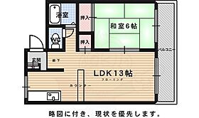 京都府京都市右京区西京極西衣手町（賃貸アパート1LDK・2階・36.00㎡） その2