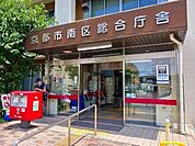 京都市南区総合庁舎まで750m
