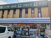 ローソン 梅津後藤町店まで300m