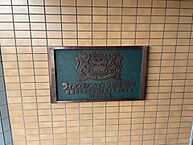 京都府京都市上京区二町目：物件画像／株式会社BRAVE　賃貸住宅サービスFC二条店