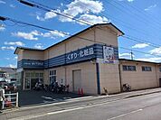 ドラッグユタカ　紫竹店まで750m