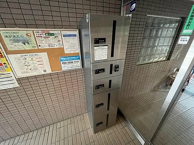 その他