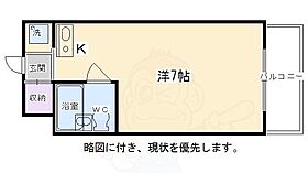 エクレーヌ御池  ｜ 京都府京都市中京区丸木材木町（賃貸マンション1K・5階・18.69㎡） その2