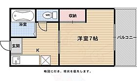 ハイツパルラック  ｜ 京都府京都市右京区嵯峨中又町（賃貸アパート1K・1階・18.00㎡） その2