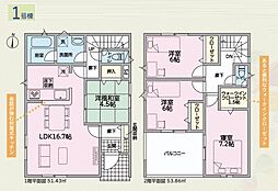 JR御殿場線 裾野駅 バス8分 震橋下車 徒歩10分