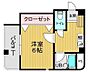 間取り：間取図