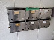 集合ポスト