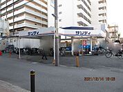 サンディ双葉店 徒歩4分。 280m