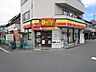 周辺：デイリーヤマザキ牧田店 徒歩3分。 190m