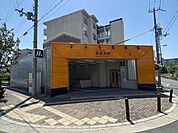 井高野駅(Osaka　Metro 今里筋線) 徒歩12分。 930m