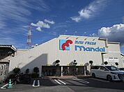 ｍａｎｄａｉ高槻春日店 徒歩13分。 1030m