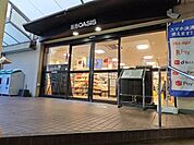 阪急オアシス服部緑地店 徒歩7分。 530m