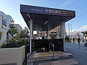 緑地公園駅(北大阪急行電鉄 南北線) 徒歩7分。 490m