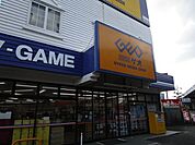 ゲオ中環茨木店 徒歩11分。 830m