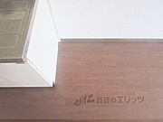 冷蔵庫置場