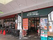 Foods　Market　satake朝日町本店 徒歩11分。 820m