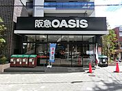 阪急オアシス茨木駅前店 徒歩5分。 340m