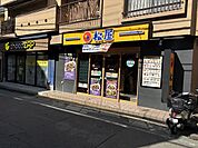 松屋関大前店 徒歩14分。 1080m