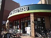 スーパーマルヤスJR千里丘店 徒歩19分。 1450m