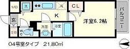 メインステージ新大阪