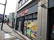 吉野家阪急茨木市駅前店 徒歩7分。 550m