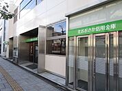 北おおさか信用金庫 島本支店 徒歩8分。 580m