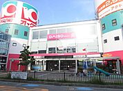 ダイソールッツ南摂津店 徒歩26分。 2060m