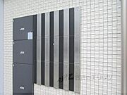 集合ポスト