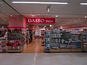 ダイソーイオン吹田店 徒歩14分。 1080m