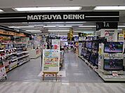 マツヤデンキ吹田イオン店 徒歩11分。 880m