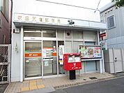 吹田天道郵便局 徒歩17分。 1310m