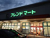 フレンドマート高槻氷室店 徒歩6分。 480m